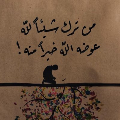 #صورة_جديدة_للملف_الشخصي