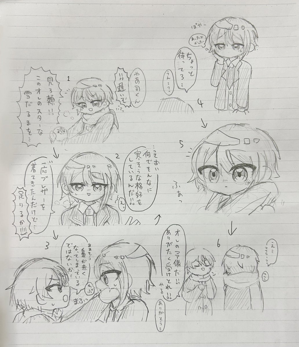 らくがきるいつか🎈🌟 