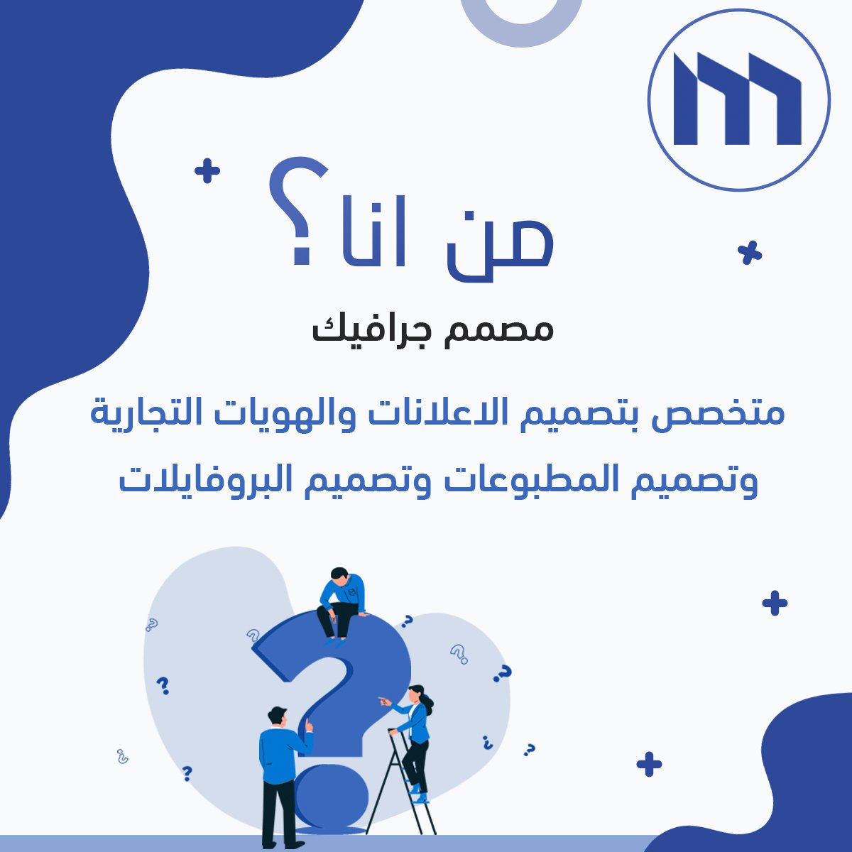 gd_moode's tweet image. حياكم الله جميعا
اول بوست تعريفي لي نتشرف بالجميع
نبذه عن الخدمات اللي أقدمها