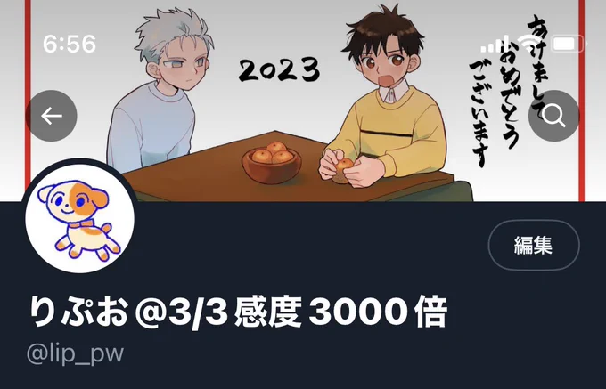 ヘッダーをちとかわいくしましてね💓 