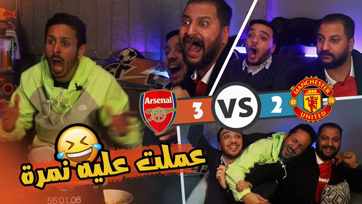 خدت حقي من صديقي مشجع مانشستر يونايتد بالثلاثة 🤭😱😂 | ارسنال 3-2 مانشستر يونايتد

شوف دلوقتي الحلقة علي اليوتيوب 🙏🏼