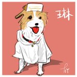 『犬キューピット』 by 郁実ひよとのツイート画像