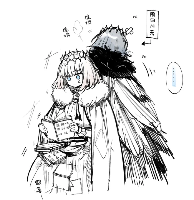 オベオベ無聲抗議 