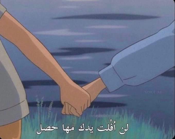 NahedHabib98's tweet photo. "مَن يَستثنيك؛ يَستحقَّك."
“Who excludes you, deserves you.” https://t.co/VEftoKhOUU