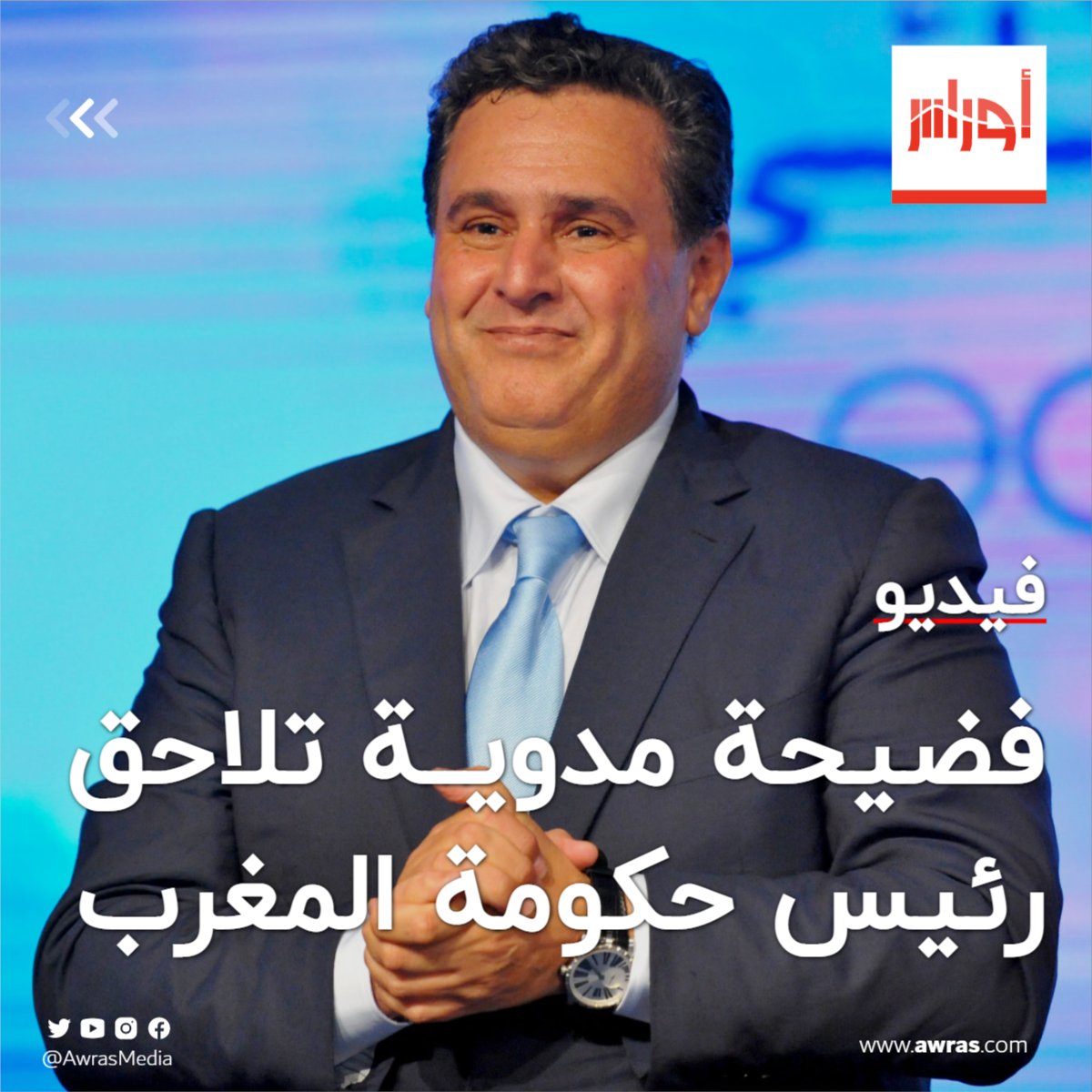 YoucefAzizi17's tweet photo. @NMalainin لا إلى هؤلاء ولا إلى هؤلاء ، حكموكم من اليد لتستر ، لا تنديد ولا يحزنون https://t.co/X0Rm9f6koe
