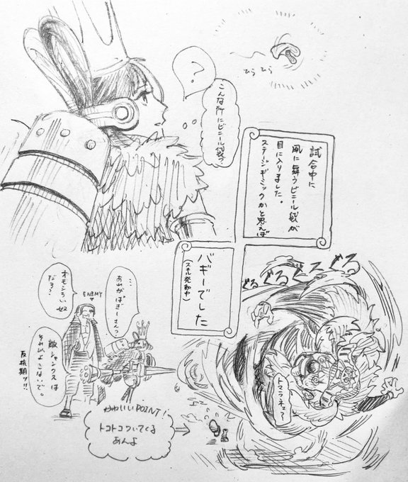 今日のバウンティであったこと。

本当に初め見た時は袋にしか見えなくて、2度見して追いかけてようやく正体がわかりました。
キャラが多すぎて、どんなモーションがあるのか把握しきれてなかった。 