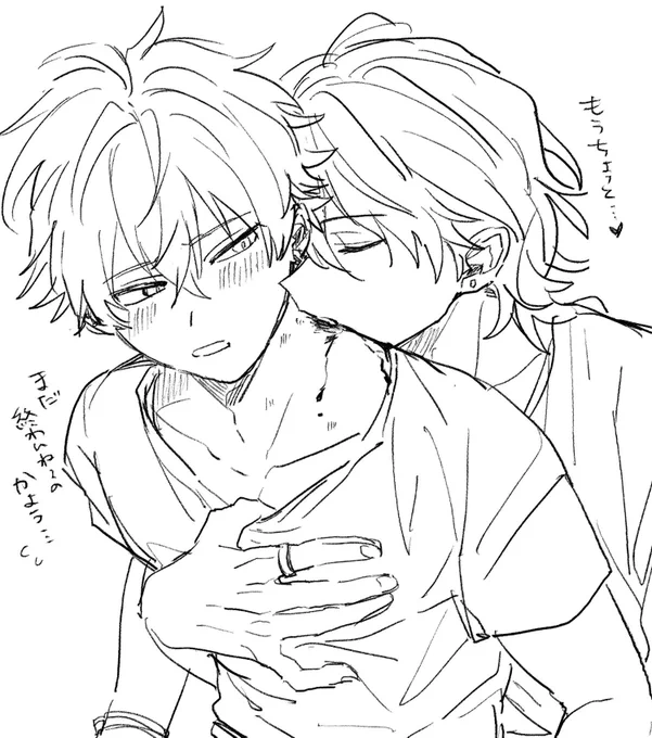 零晃らくがき 