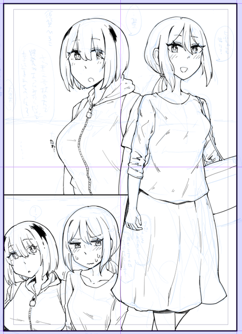 放置気味だったのでせめて進捗でも 