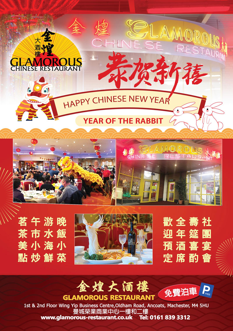 glamorous_uk's tweet photo. Kung Hei Fat Choy! 
We wish you a very happy and prosperous Chinese new year 2023!

#ChineseNewYear2023 #YearOfTheRabbit #HappyChineseNewYear https://t.co/QGraaizlA9