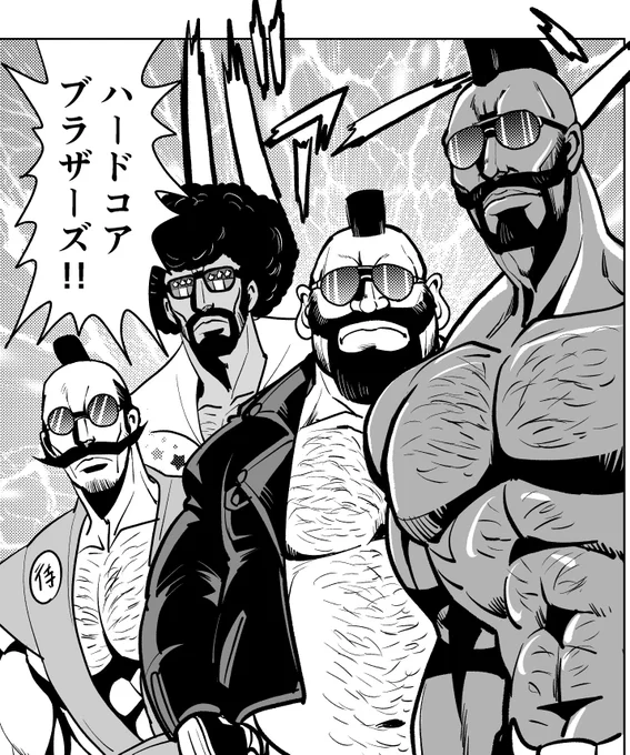 #オリキャラは性癖の見本市 