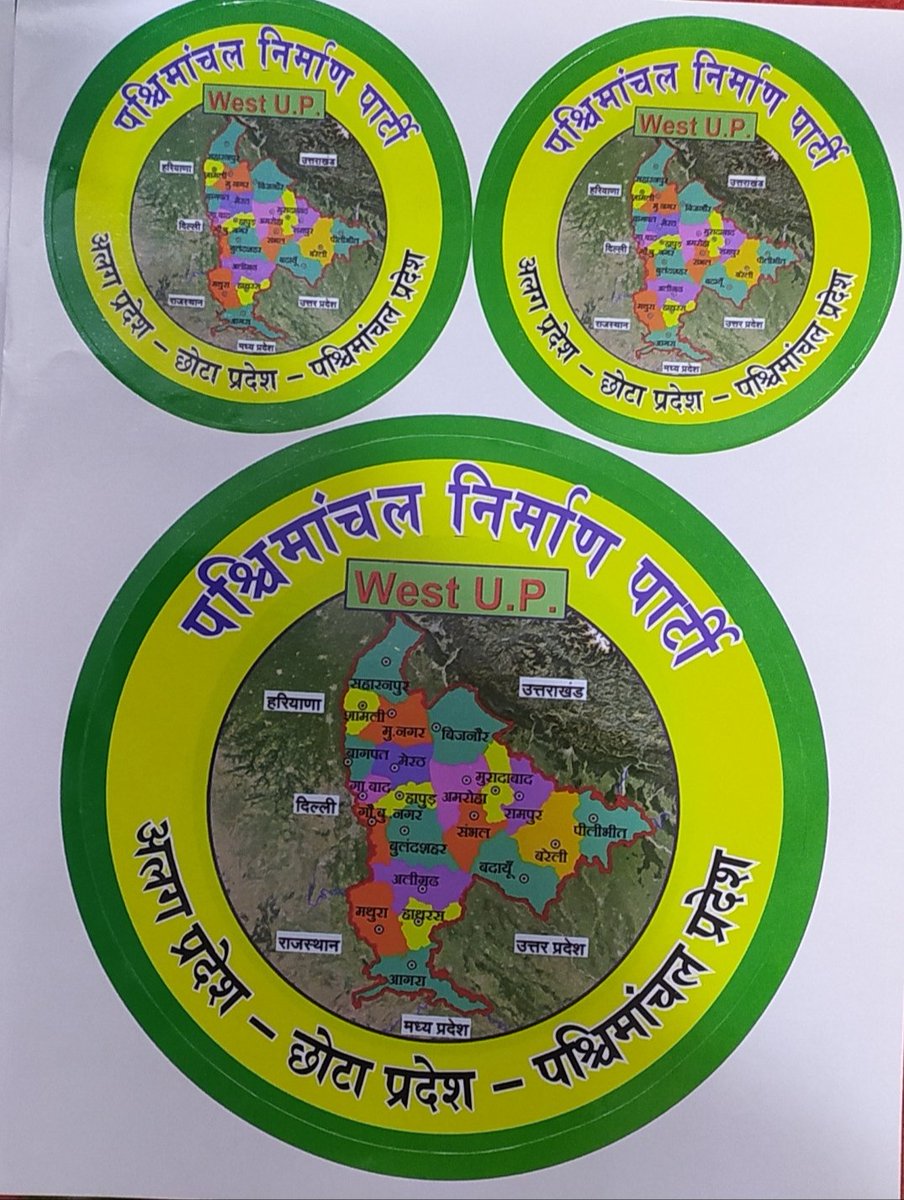 varish_upnm's tweet photo. https://t.co/VtmSgcWcLb