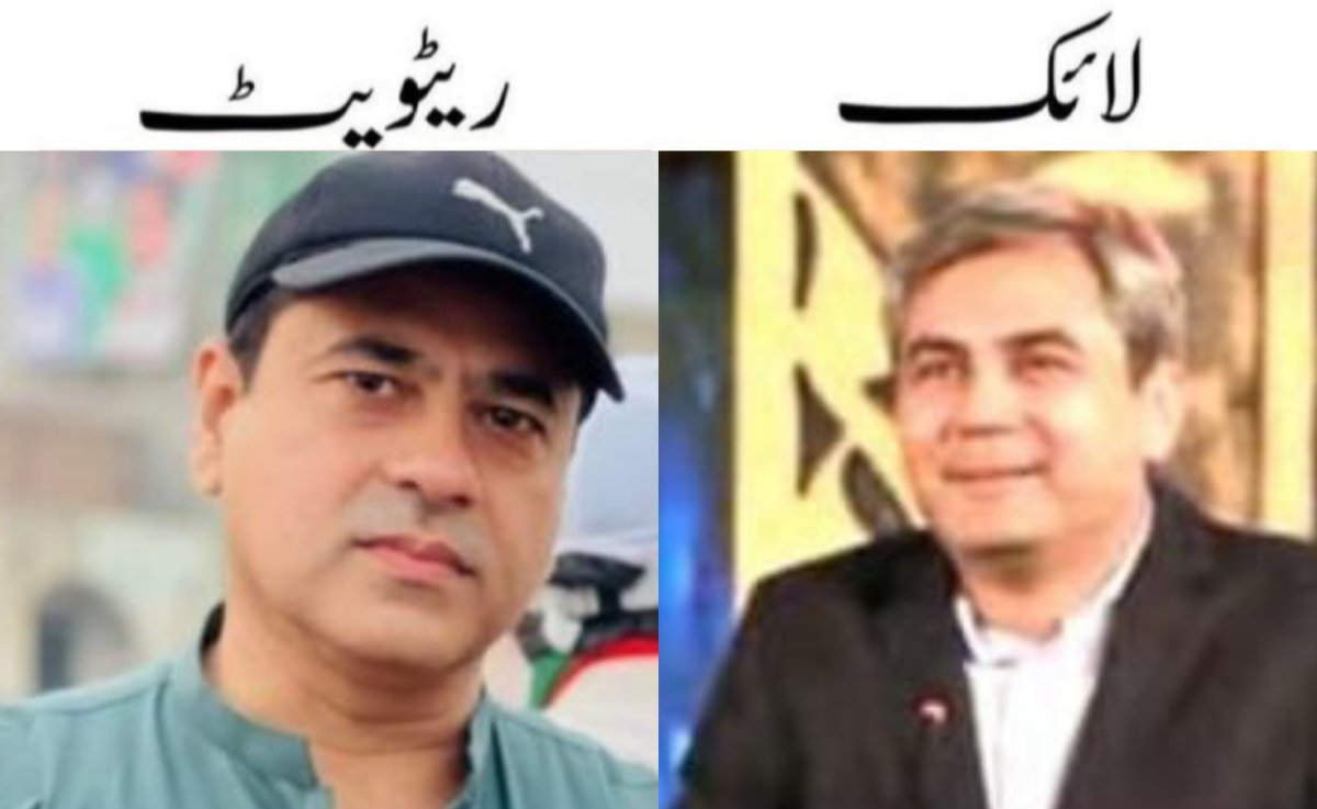 ImranRaizKhan's tweet photo. اگر محسن نقوی پنجاب کا نگران وزیراعلی ہو سکتا ہے تو پھر عمران ریاض خان کیوں نہیں؟

عوام کیا چاہتی ہے اس ٹویٹ کے نتیجے سے پتا چل جائے گا۔
#محسن_نقوی_نامنظور https://t.co/hCgQRacqLN