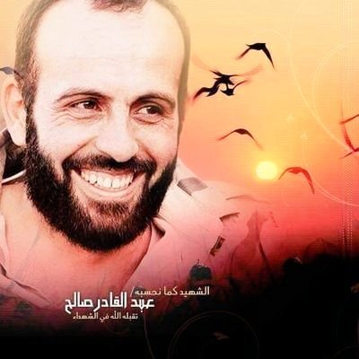 على مثلك فل تبكي البواكي 
على مثلك فل يبكي الرجال 
القائد 💔
تقبلك الله