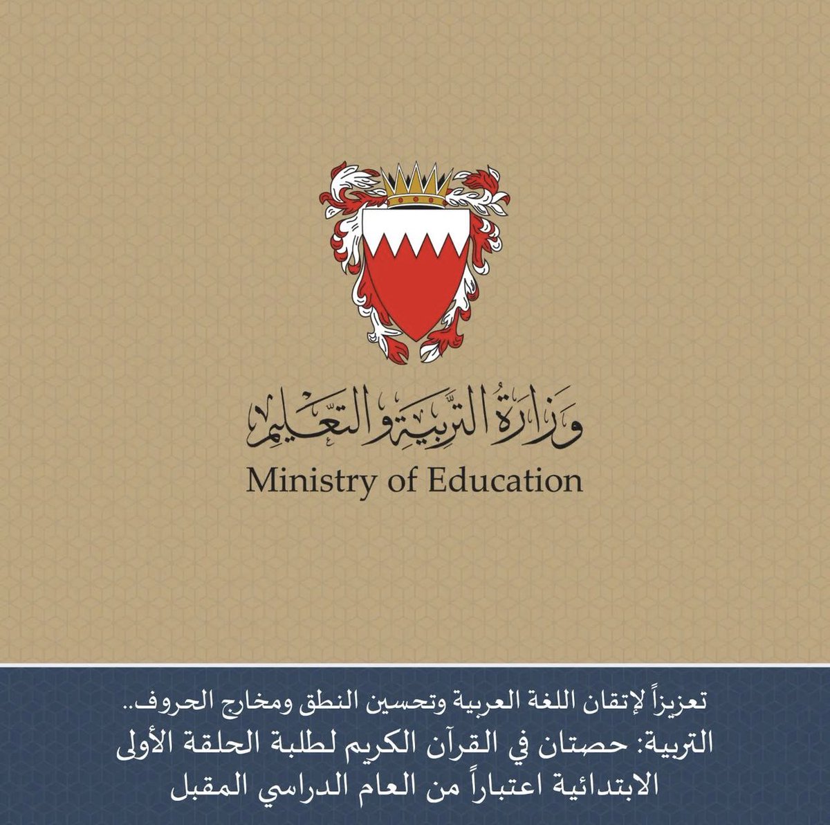 د. محمد مبارك (@mohamedmubarak2) on Twitter photo 