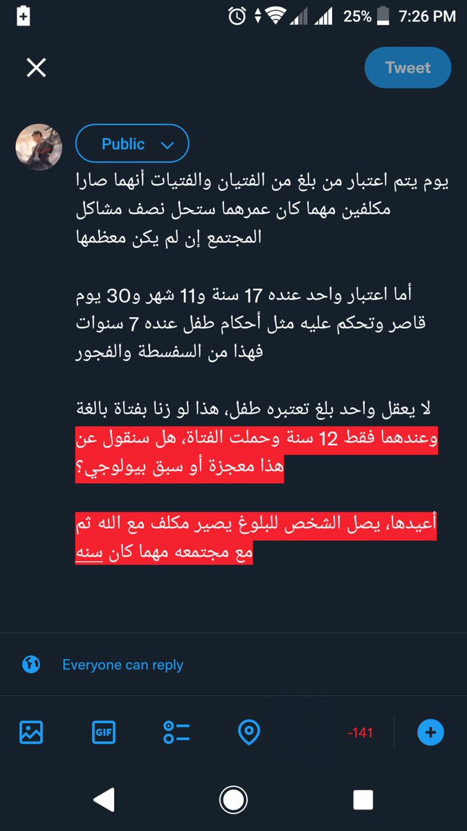 إسماعيل الحديدي tweet media