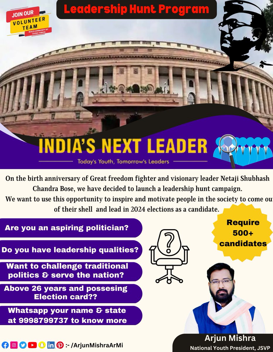 ArjunMishraArMi's tweet photo. We are looking for young &amp; dedicated youth those who want 2 participate in policy making of the nation i.e politics.
we need revolutionary candidates those who r looking 4 change &amp; want to participate in nation building.

#LeadershipHuntProgram #NetajiSubhasChandraBose https://t.co/WARNhXJFZ4