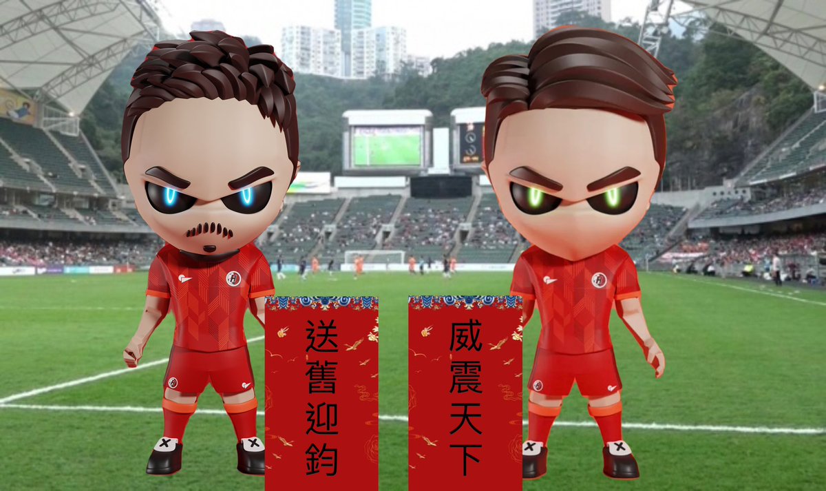 An exciting game in Hong Kong Stadium today which ended with a penalty victory for Kitchee against Eastern. 

Kudos to the 7000 football fans who attended the game. Our team captains were also there to celebrate the lunar new year. Wish our fans a prosperous and happy year ahead