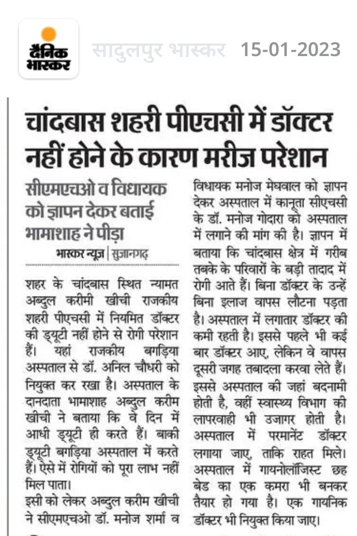 drajaychuru's tweet photo. यह कैसा स्वास्थ्य प्रबंधन ?
कैसा “स्वास्थ्य का अधिकार” ?
सुनो भामाशाह की पीड़ा … उफ़ … सच में समझे कोई तो बेहद पीड़ादायक 🙏🏻😢🙏🏻
@ashokgehlot51 🙏🏻@RajCMO https://t.co/hakBlLaRpn