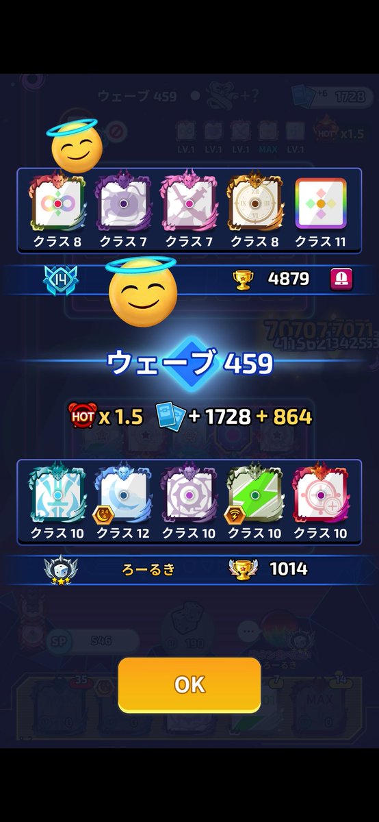 Rh0_Twi's tweet photo. 剣10クリダメ1664の量子地雷 https://t.co/eyKphDNSNE