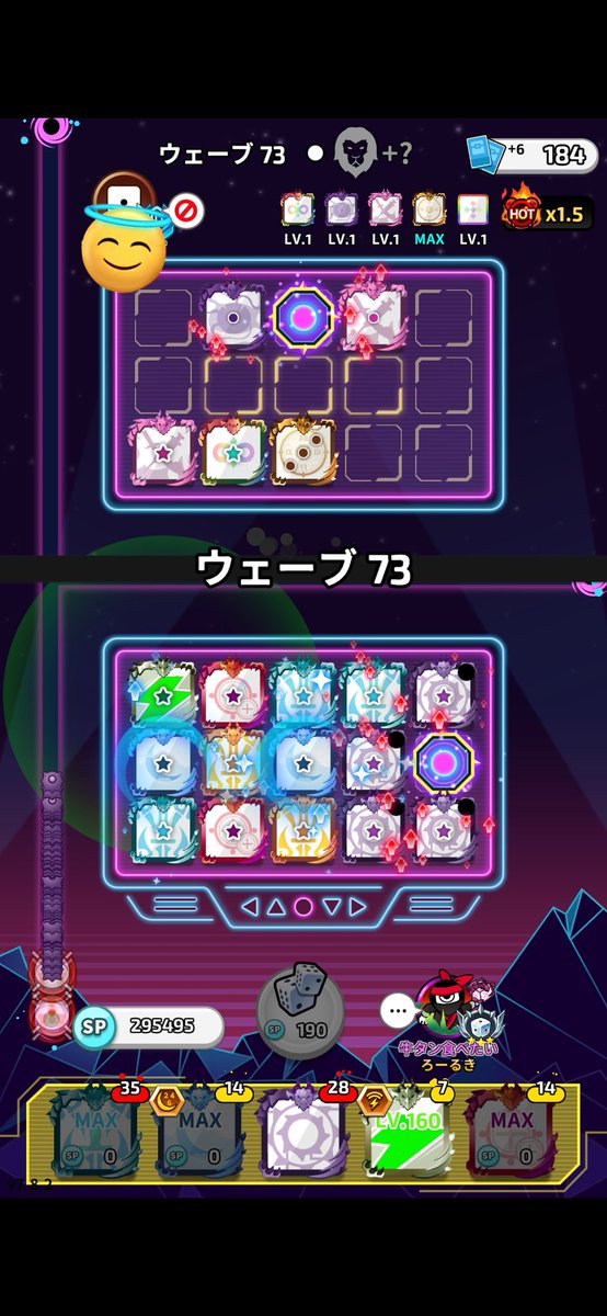 Rh0_Twi's tweet photo. 剣10クリダメ1664の量子地雷 https://t.co/eyKphDNSNE