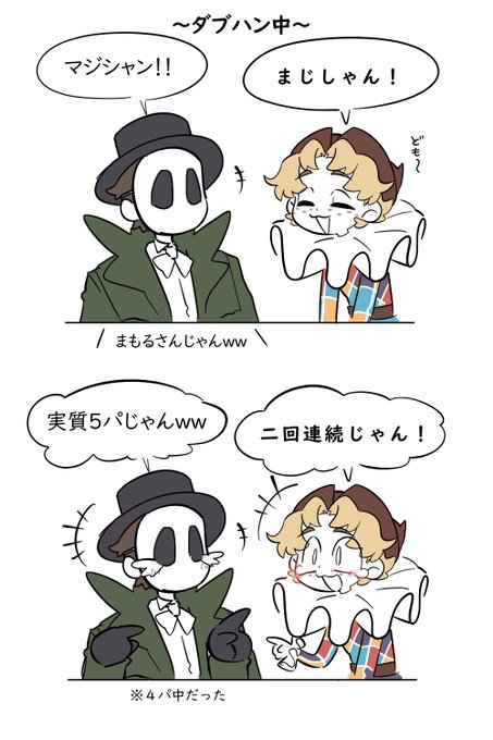 ダブハン日記 