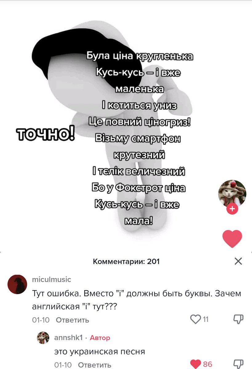 БЛЯТЬ