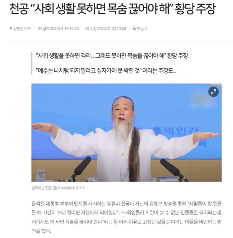 newsgongjang's tweet photo. https://t.co/vKPZCDzneh