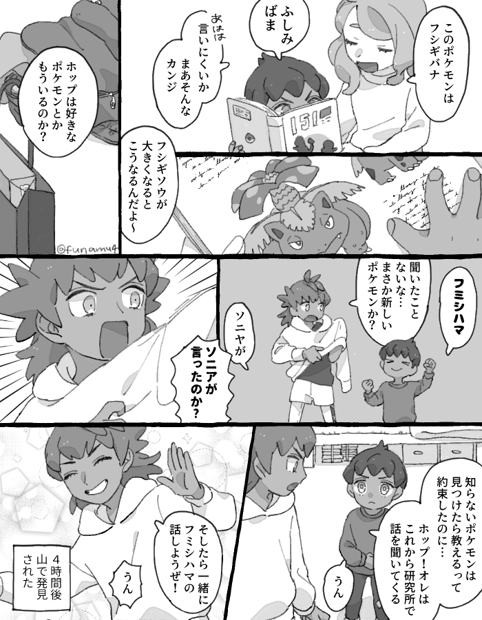 ダソホ 