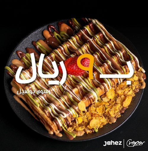Creper_sa tweet picture