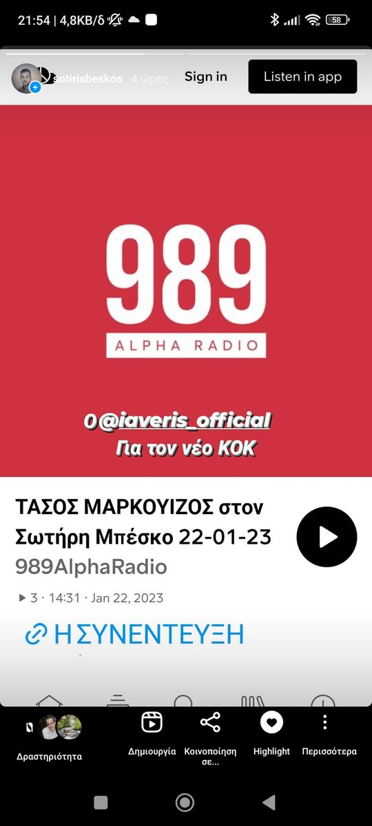 instagram.com/stories/sotiri…