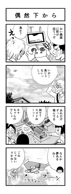 トホー( '-ω-)
早く寝ませう
苦しまぎれ4コマー
おやすみなさいー(‾q‾)zzz 