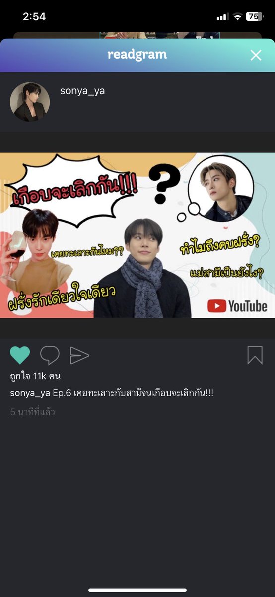 อห กุชอบมากกกกกกกก ชอบไม่ไหวแล้ว 555555555555555555555555555