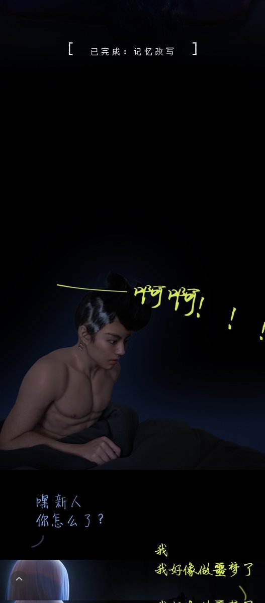 diroffur's tweet photo. :Calm down,David. It's just a dream.

#エッジランナーズ #ルーシー 
#Cyberpunkedgerunner  #cos https://t.co/sDbWKKslrq