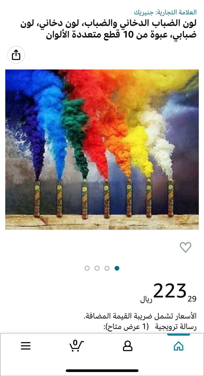 خطّاب tweet media