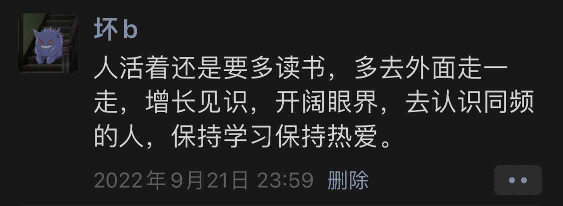 桃瑜伊芷 tweet media