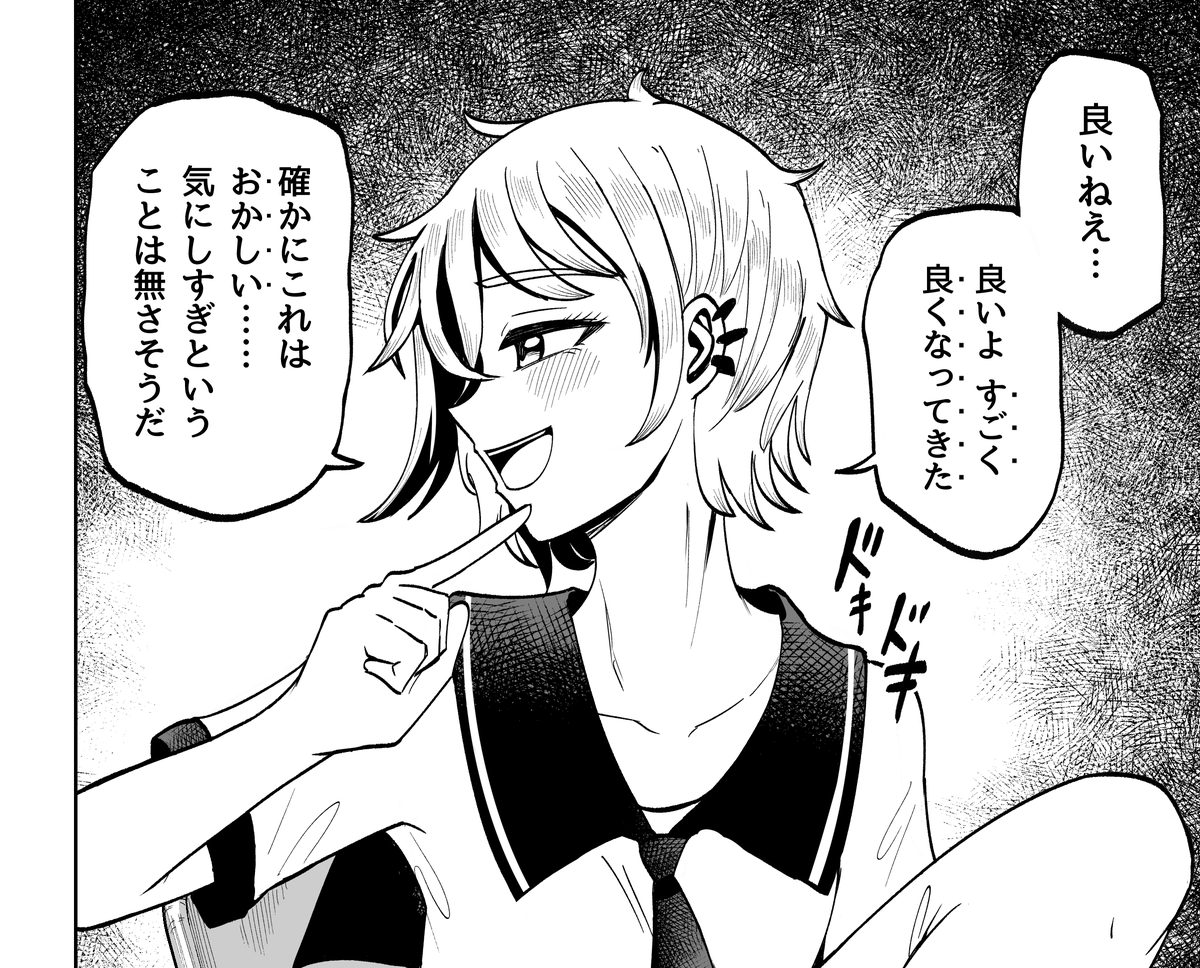 顔が良いだけの危険女を描きたい欲求だけで生きてる～～🌊🌊🌊🌊 