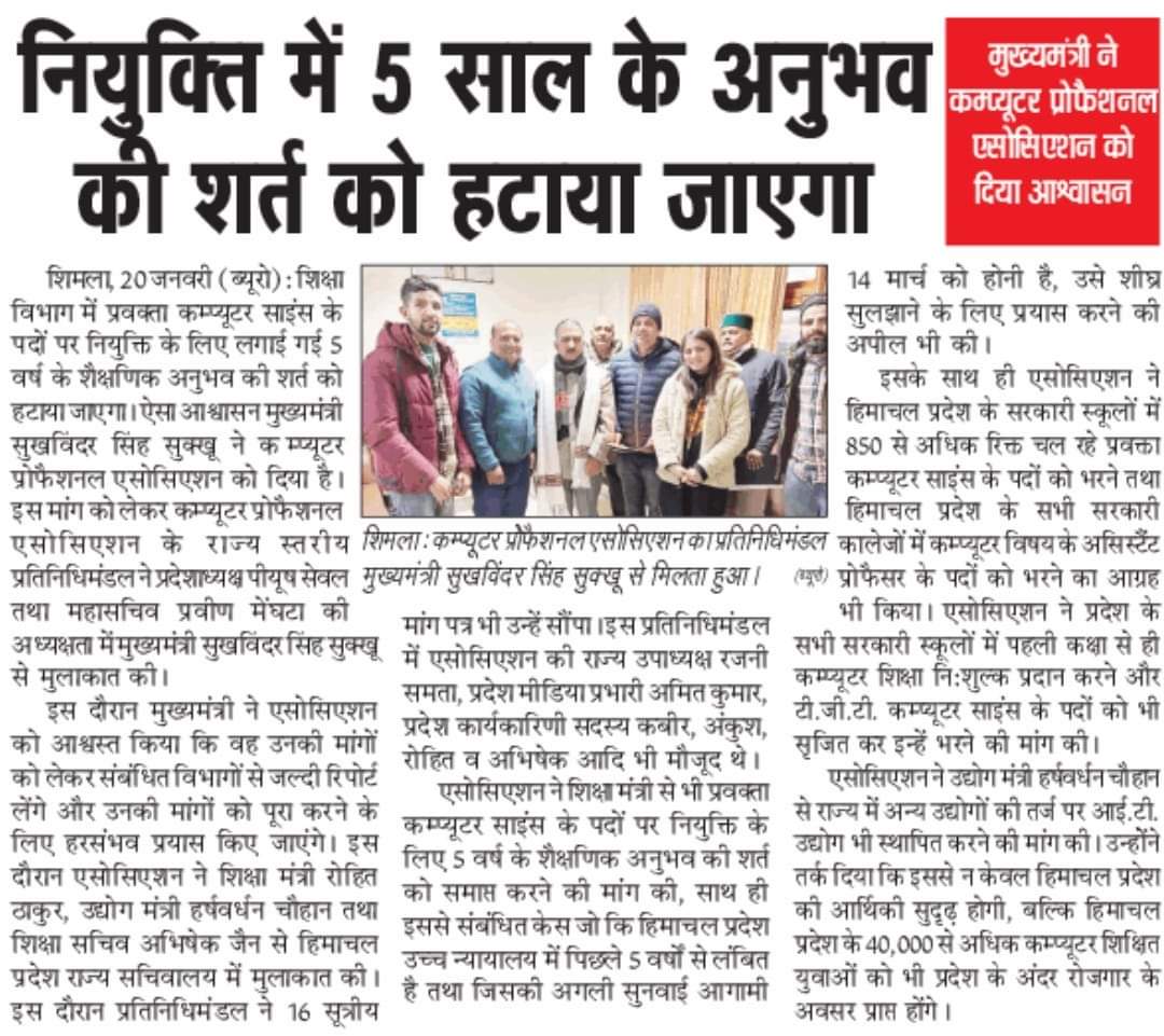 RANAOMKARSINGH's tweet photo. @SukhuSukhvinder Isko bhi jaldi se solve kr dein sir please 
@CMOFFICEHP https://t.co/58HGzzOPf5
