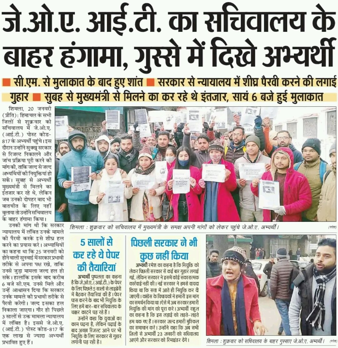 RANAOMKARSINGH's tweet photo. @SukhuSukhvinder Inko b joining di jaaye jldi se jldi https://t.co/uQnIosNzlW