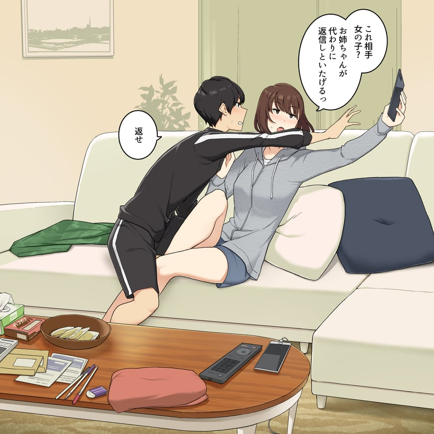 ecchi ♡ tweet media