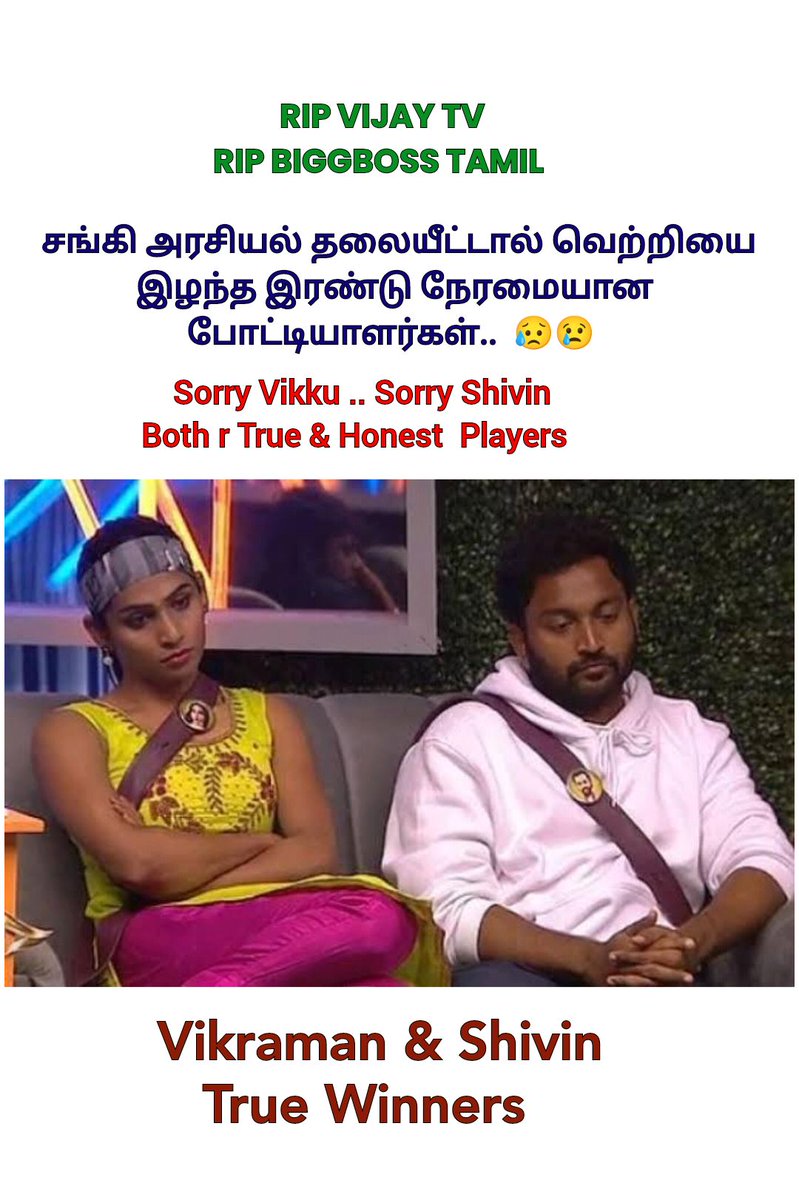 mathaiahpm's tweet image. #BoycottVijayTV