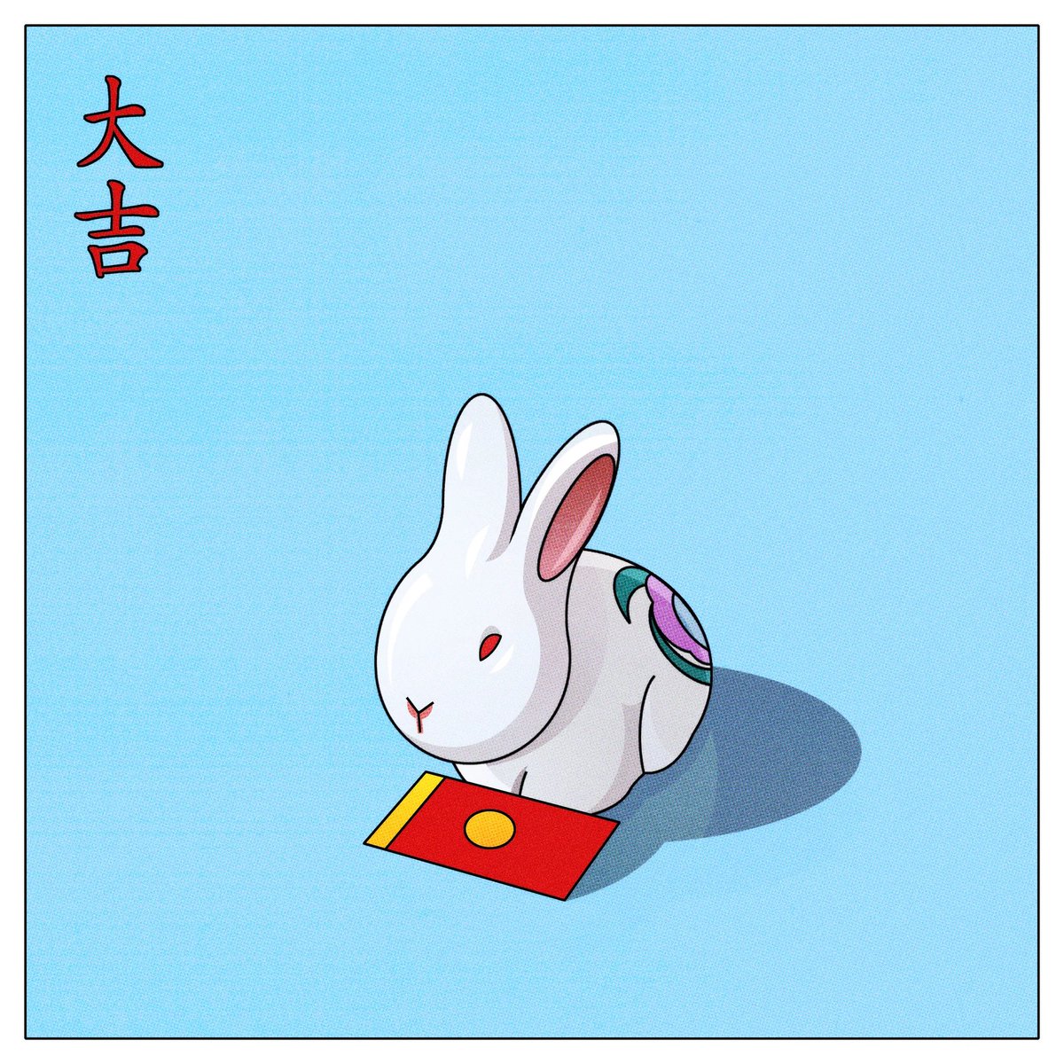 Just minted this from <a href="/socmplxd/">SO</a> 🙏