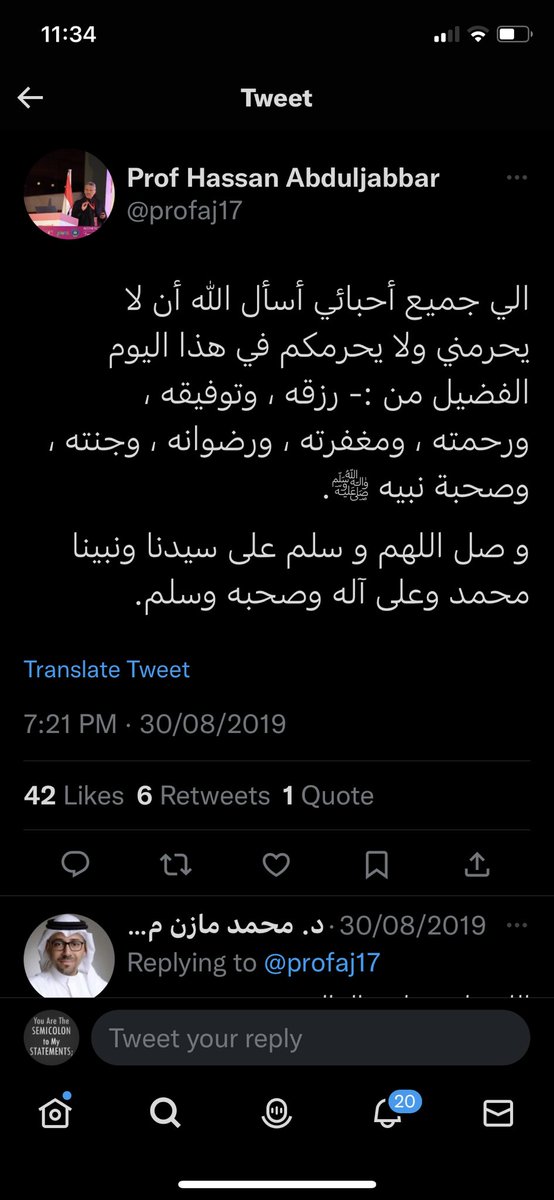 YaraJan8's tweet photo. #حسان_عبدالجبار 
يارب اغفر له وارحمه وابدله دارا خيرا من داره وأهلا خيرا من اهله ربي يجبر بخاطرك وتكون من المنعمين في الفردوس الاعلى زي ما جبرت خاطر كثير امهات بعد الله وكنت سبب في امومتهم ونعم الدكتور والاب الطيب الحنون والانسان الله يرحمك ويغفر لك الله يصبر قلب كل من عرفك 😭 https://t.co/7IlwoSx8TC