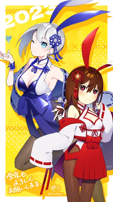 あけおめ和バニー1月中であれば全然遅刻じゃないし恥ずかしくないと思っている 