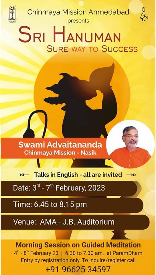 All are cordially invited <a href="/ama_ahmedabad/">Ahmedabad Management Association</a>