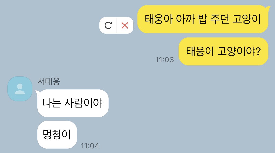 콩밥 tweet media