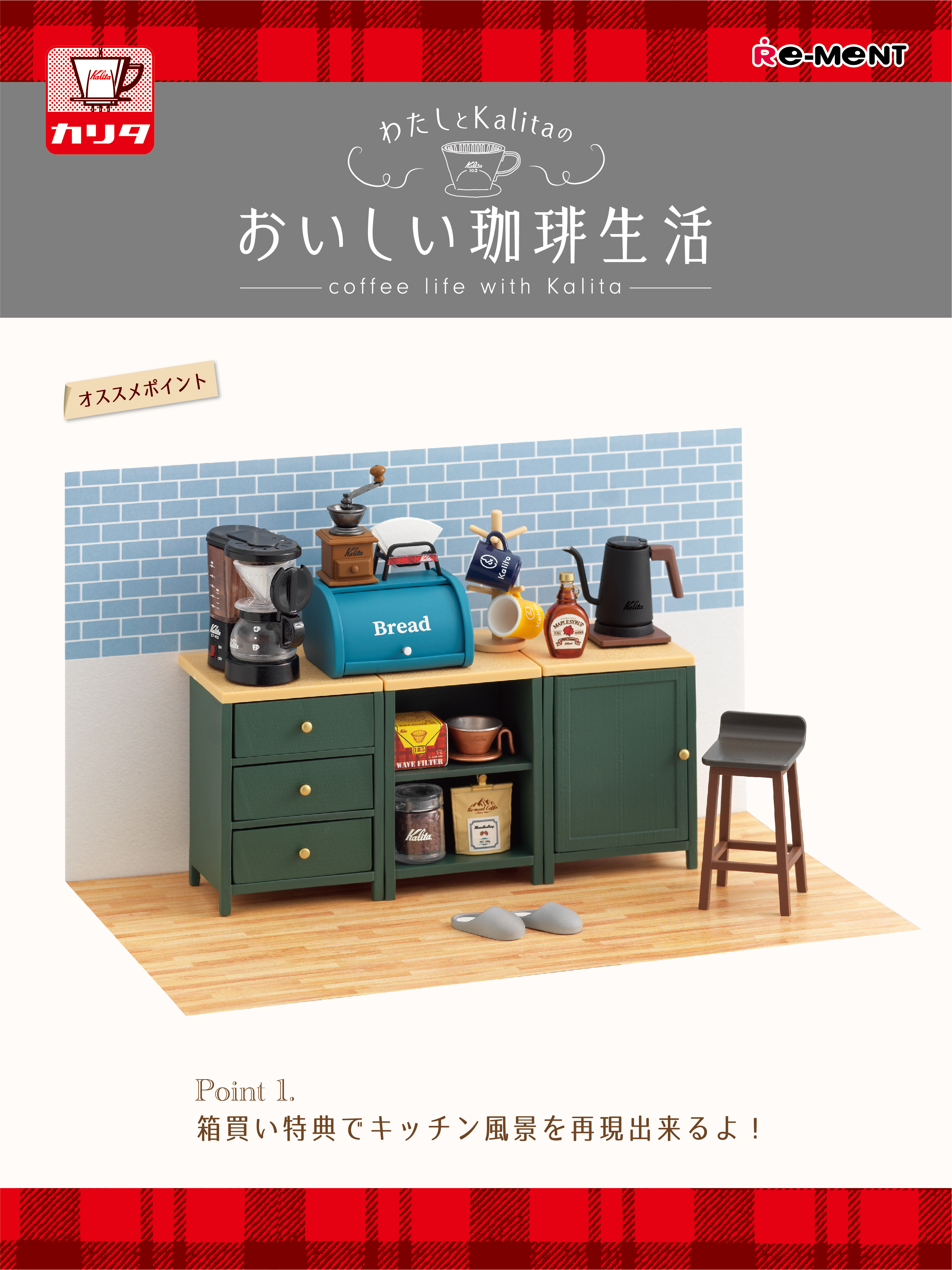 株式会社リーメント公式 on X: 
