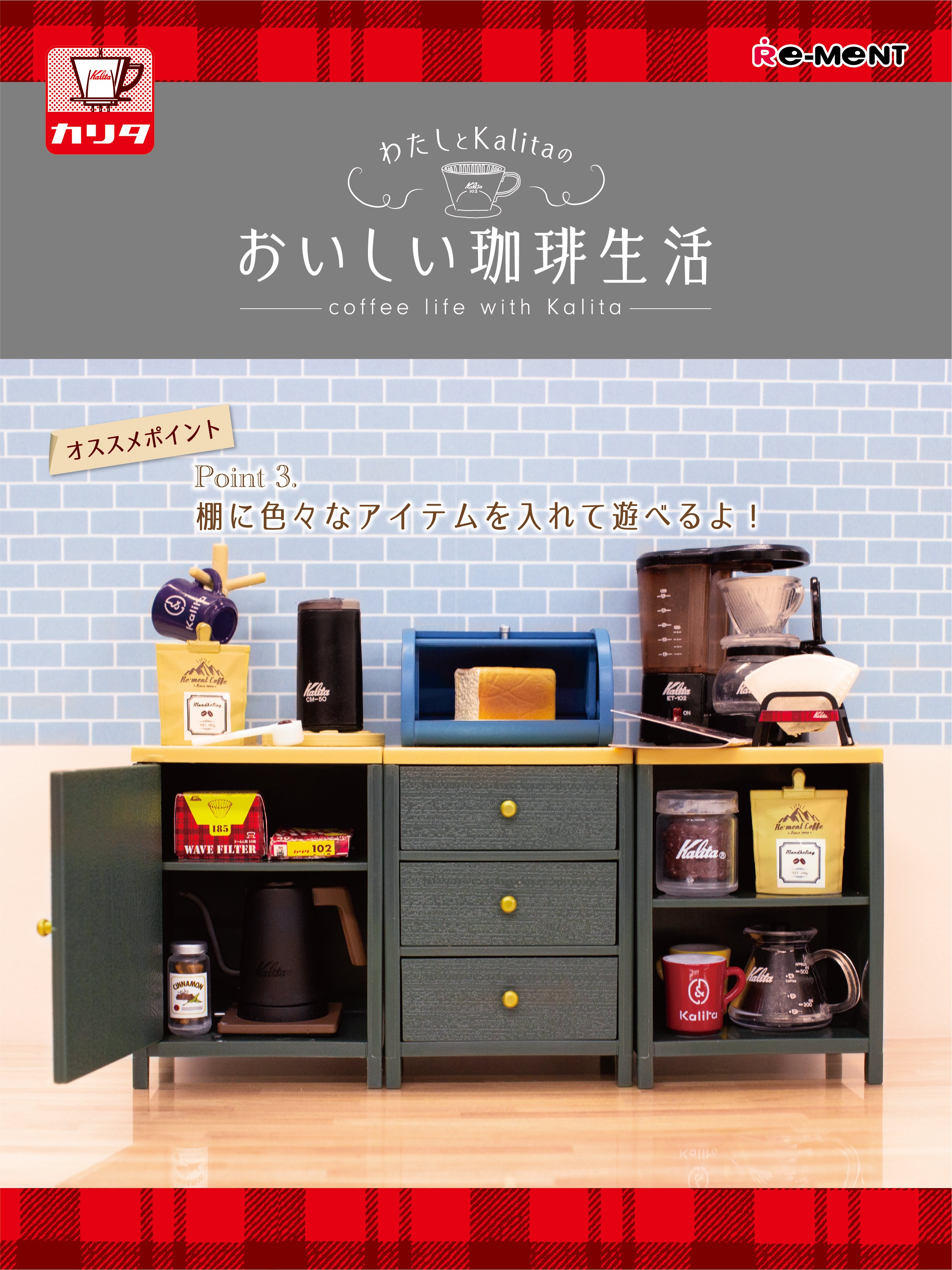 株式会社リーメント公式 on X: 