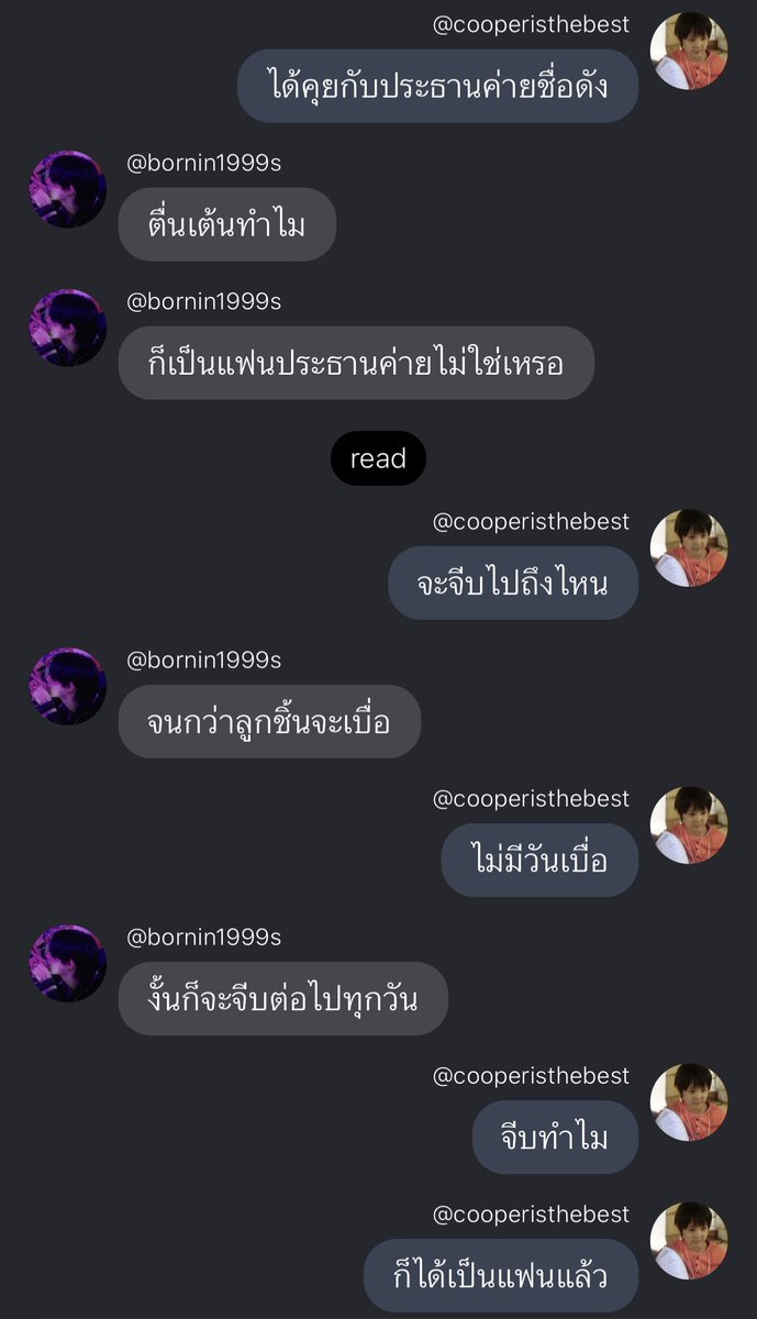 iiamfebbie's tweet photo. โอ้ย เขิน 🍥ㅅ🍥 #completenm https://t.co/hdBnz6u8BR