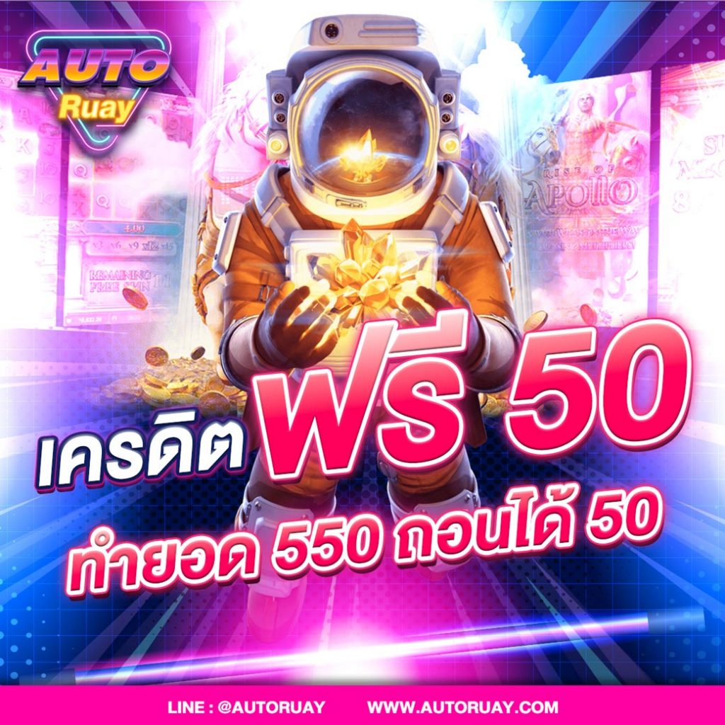 max616973's tweet photo. แจก #เครดิตฟรี50
❌ไม่ต้องฝากก่อน❌สำหรับสมาชิกใหม่
♻️รีทวิต+กดหัวใจ+กดติดตาม
เม้น #แจกจริง 

แคปส่งแอดมินพร้อมยูสเลยจ้า

ลิ้งค์สมัคร 👇
https://t.co/azGEbSX2eV

#แจกเครดิตฟรี  #แจกเครดิตฟรี50  #เครดิตฟรีล่าสุด  
#เครดิตฟรี  #เครดิตฟรีล่าสุด2022  #แจกเครดิตฟรีล่าสุด #แจกเครดิต https://t.co/wGzS61yVq8