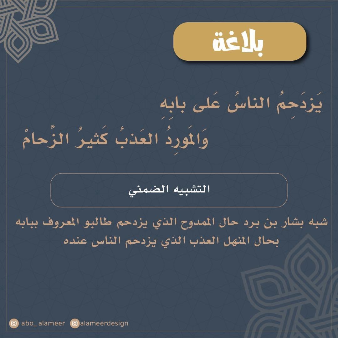 مجرد قارئ tweet media